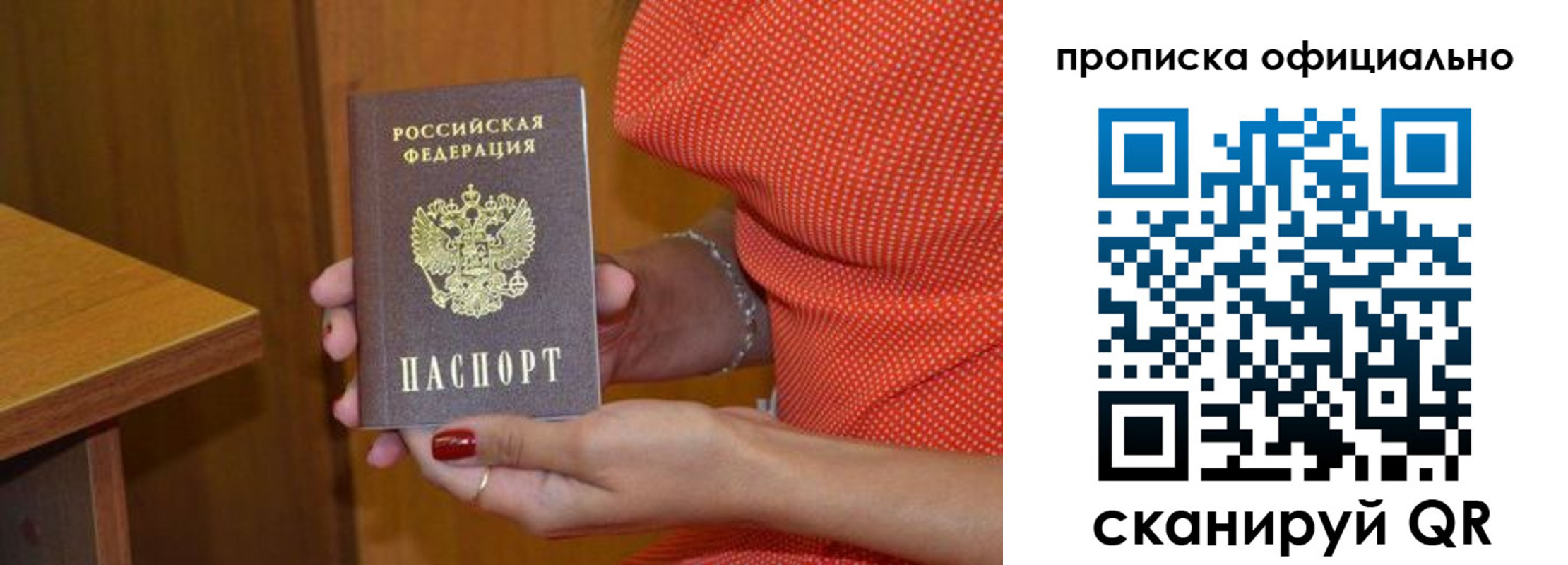 миграционный учет в Зиме